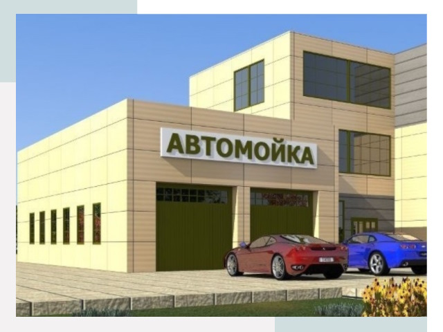Проектирование современных автомоечных комплексов в Уфе